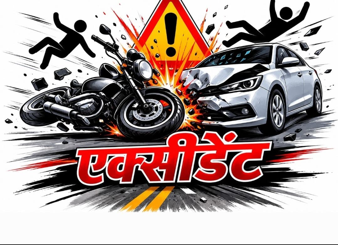  जीटी रोड पर तेज रफ्तार ट्रक की चपेट में साइकिल सवार की मौत, घंटों जाम के बाद खुला मार्ग