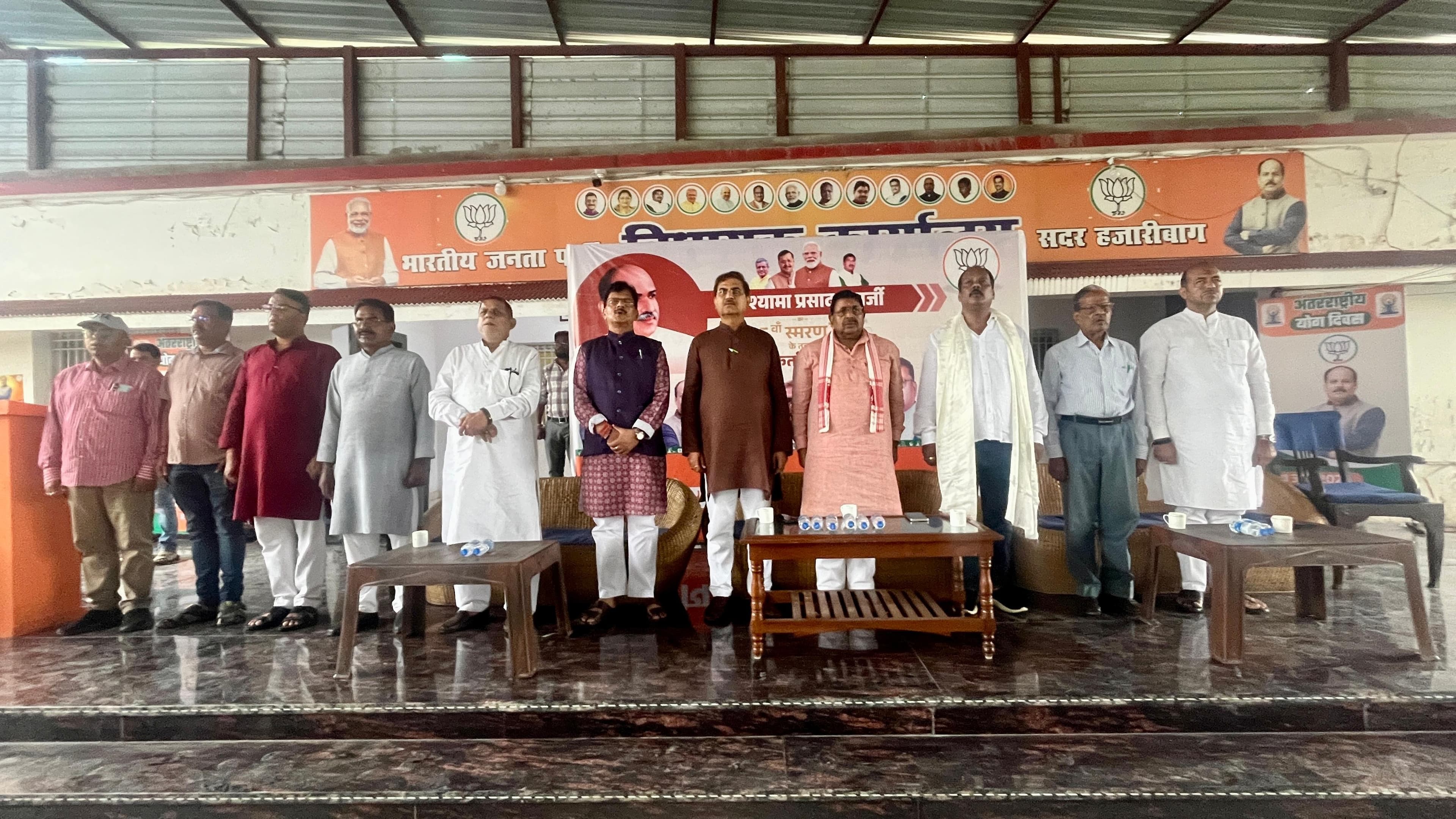 भाजपा ने मनाई डॉ. श्यामा प्रसाद मुखर्जी की 125वीं जयंती, कार्यकर्ता सम्मेलन आयोजित