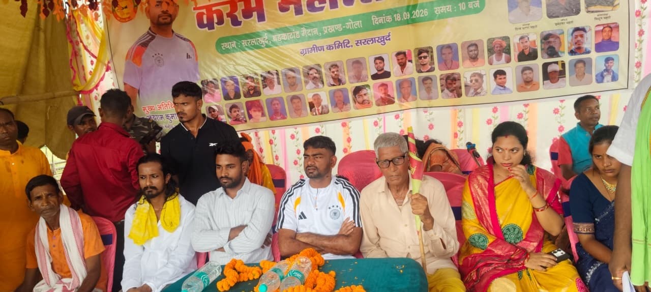 संस्कृति और परंपरा बचाने का संदेश, बड़का टांड़ में जेएलकेएम का कर्मा महोत्सव