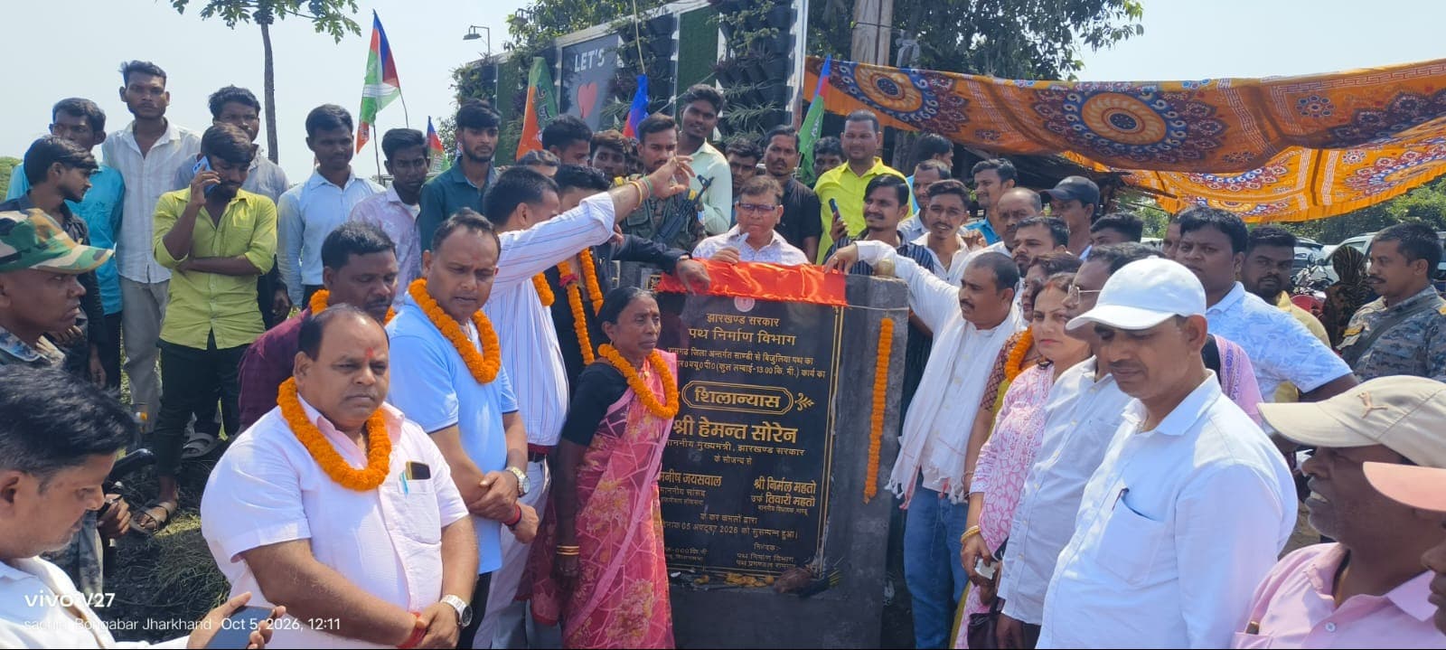सभी विधानसभा से क्षेत्र से  ज्यादा मांडू विधानसभा क्षेत्र में विकास हुआ है: तिवारी महतो