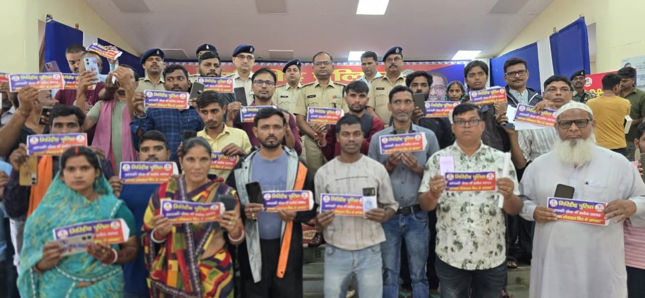 आपका मोबाइल, फिर से आपका अभियान के तहत 105 लोगों को लौटाये गए उनके खोये व चोरी हुए मोबाईल