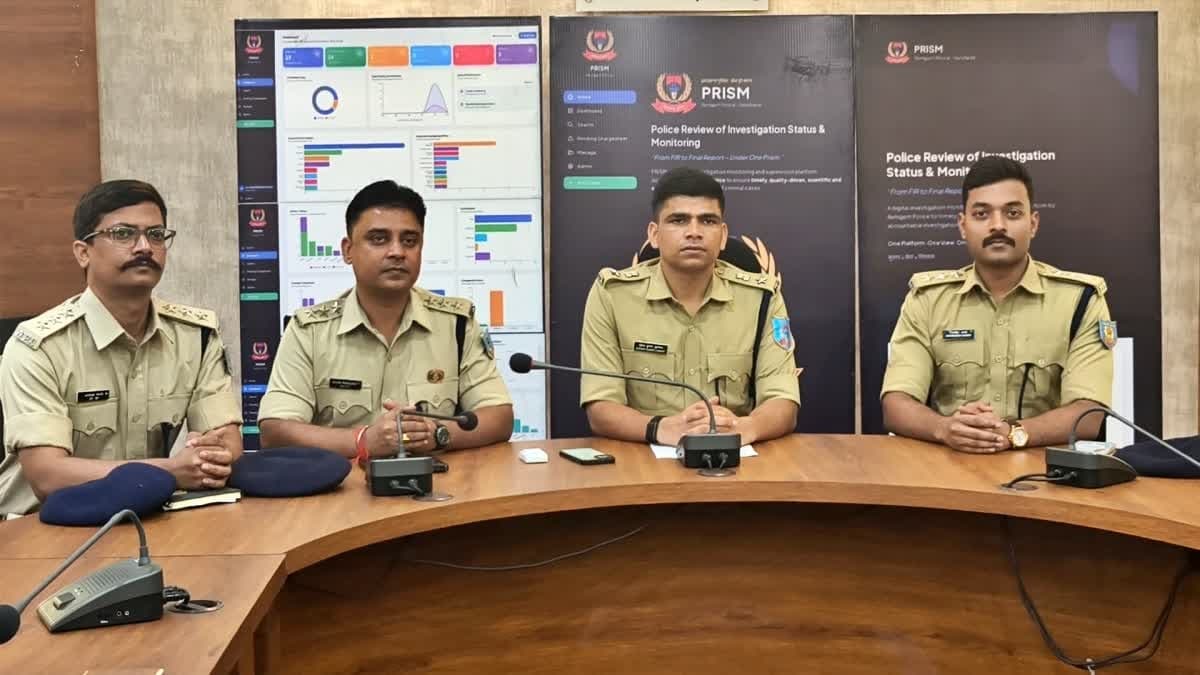 रामगढ़ पुलिस ने लॉन्च किया PRISM डिजिटल प्लेटफॉर्म, FIR से फाइनल रिपोर्ट तक होगी केस की निगरानी