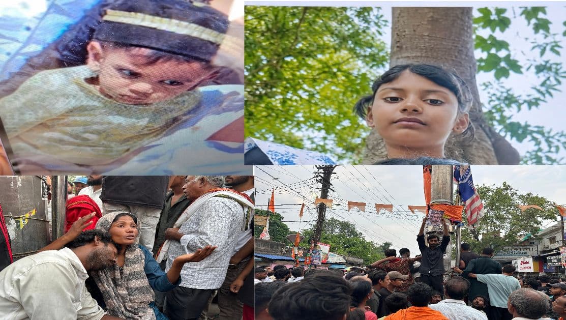 हजारीबाग में दो मासूमों की रहस्यमयी मौत से फूटा जनाक्रोश, बहन का शव नाले में तो 2 वर्षीय भाई का शव कुएं से मिला