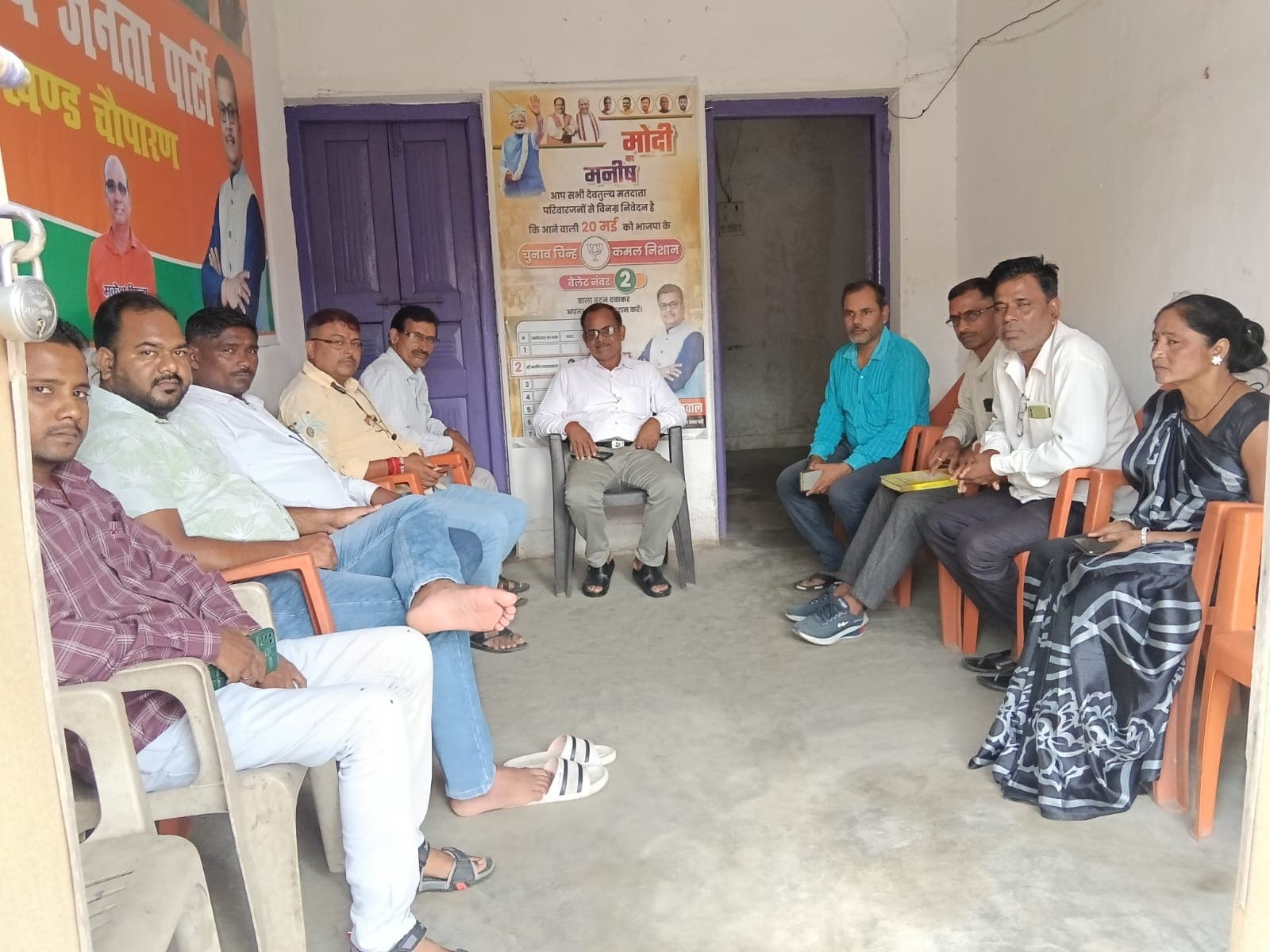 आगामी संगठनात्मक गतिविधियों को लेकर भाजपा मंडल मध्य ने कसी कमर, बूथ स्तर पर सक्रियता बढ़ाने का आह्वान