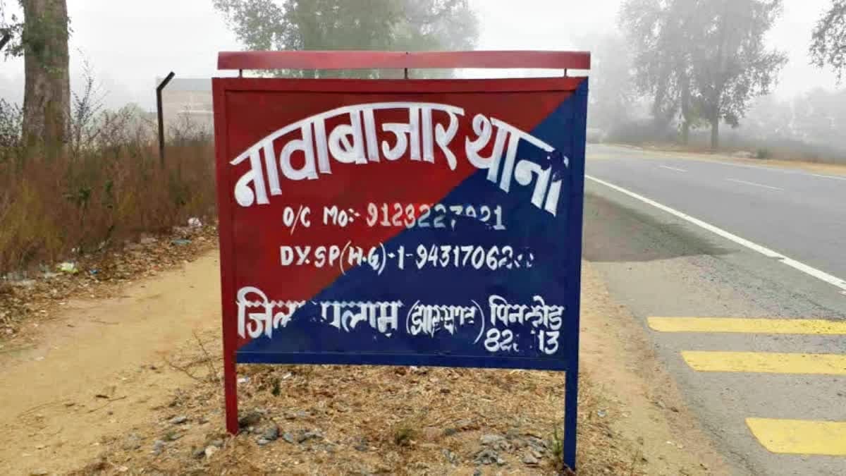 पलामू गोलीकांड में प्रेमिका समेत तीन लोगों पर दर्ज हुई प्राथमिकी