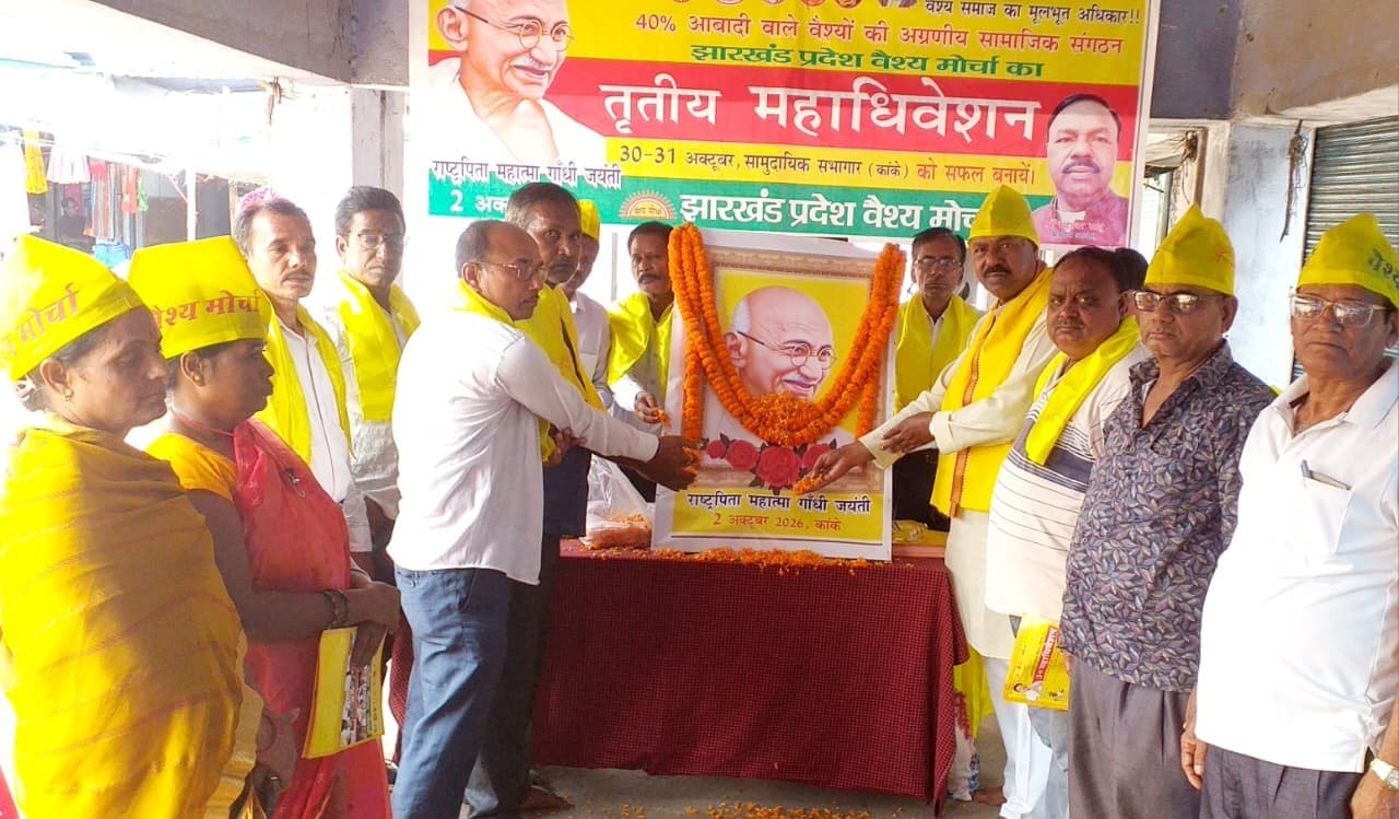 गांधी के विचारों को आत्मसात कर आंदोलन करें : महेश्वर साहु