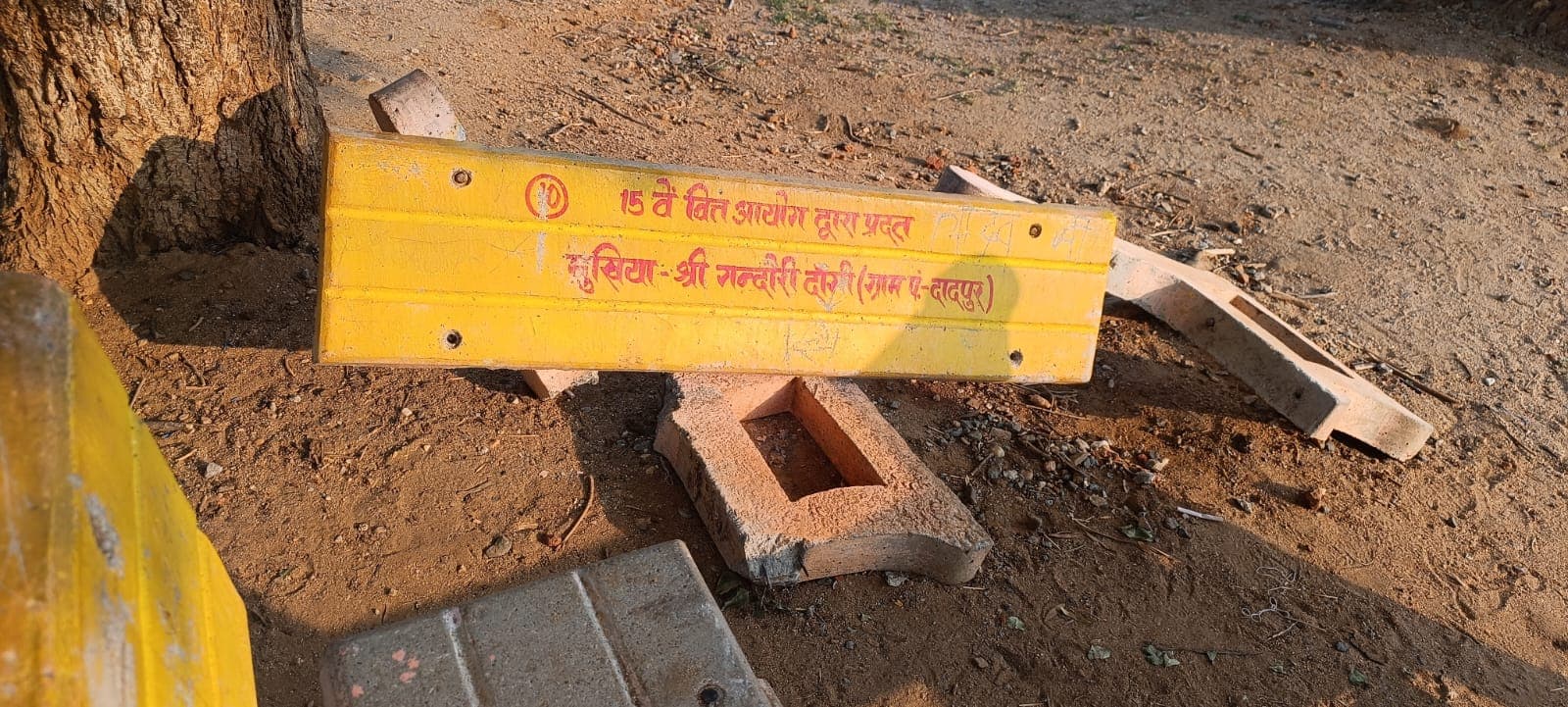 नेवरी करमा विद्यालय में तोड़फोड़, पानी टंकी और बेंच क्षतिग्रस्त