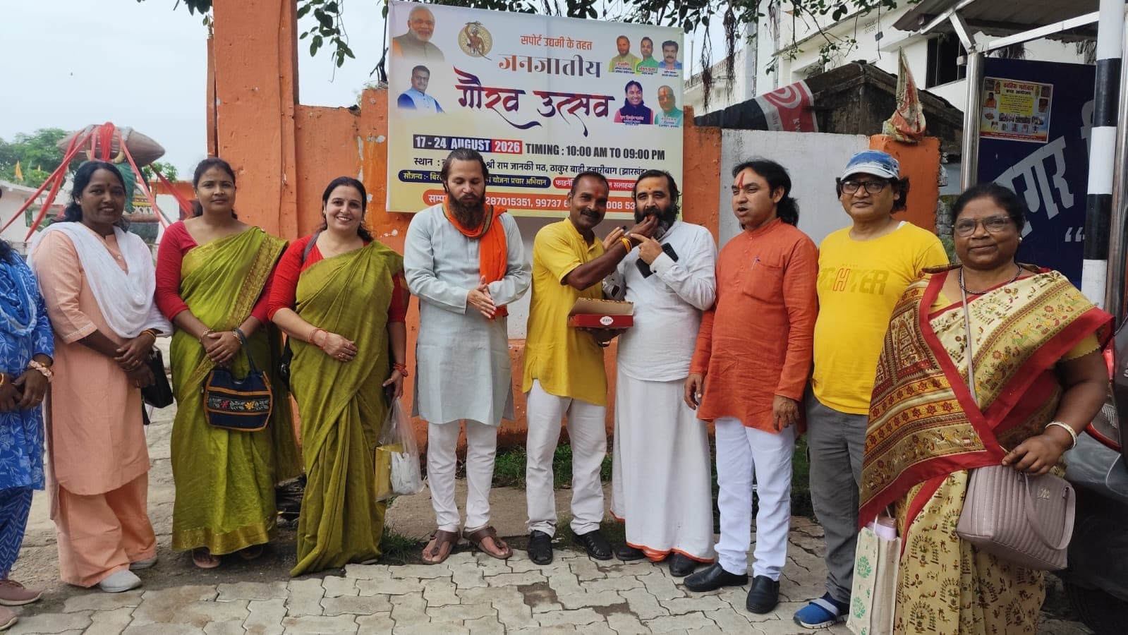 हजारीबाग में जनजातीय गौरव उत्सव-2026 की तैयारियां तेज, महिला उद्यमियों के लिए स्टॉल पंजीकरण कार्यालय का शुभारंभ