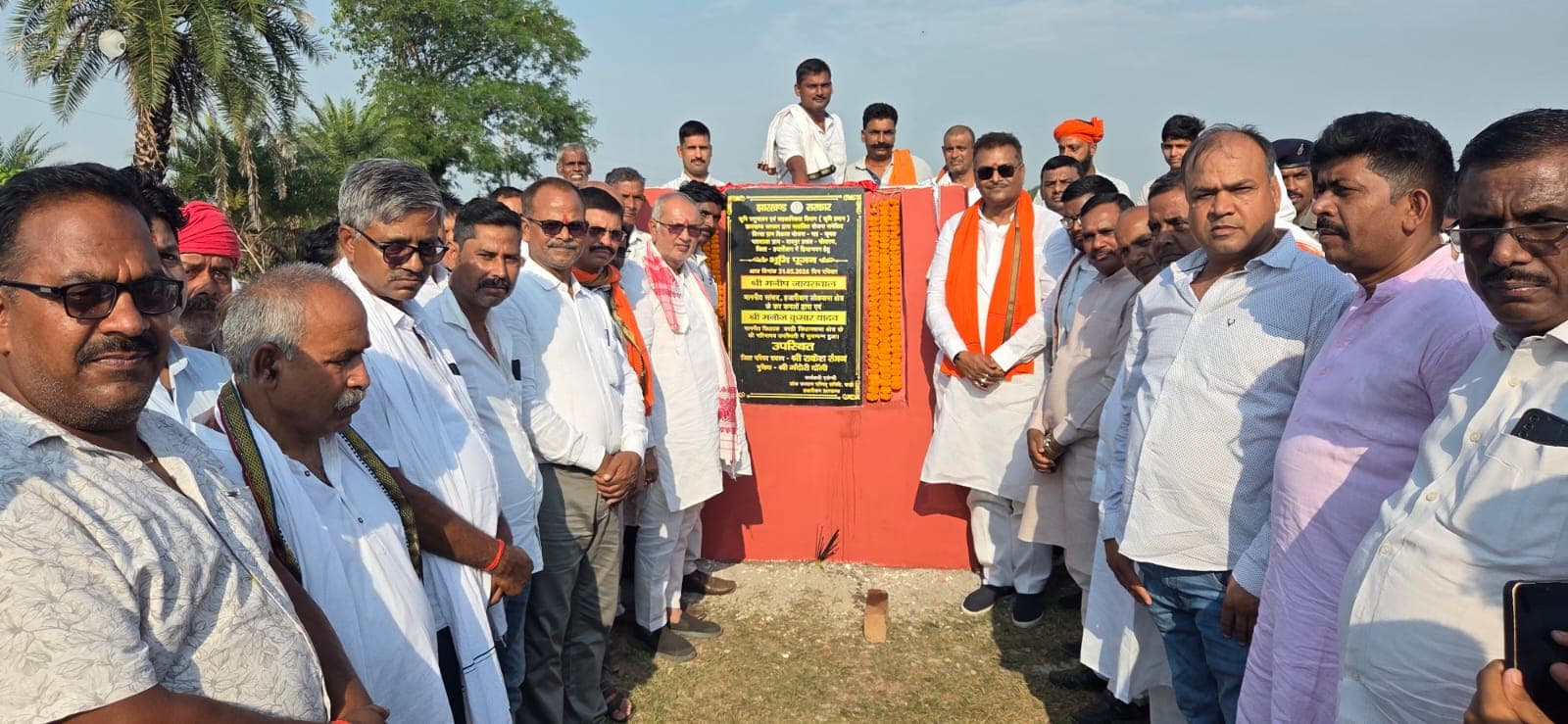 चौपारण में सांसद व विधायक ने रखी करोड़ों की योजनाओं की आधारशिला, ग्रामीणों में उत्साह