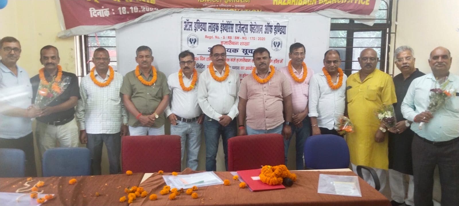 हजारीबाग में LIC अभिकर्ताओं की नई कमेटी गठित, युगल किशोर साहू बने अध्यक्ष