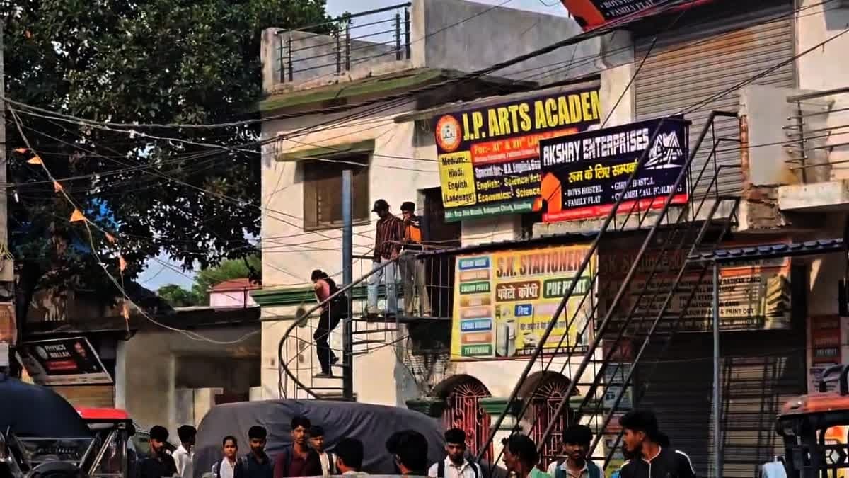 हजारीबाग के कोचिंग सेंटरों में फायर सेफ्टी को लेकर उठे सवाल, छात्रों की सुरक्षा पर चिंता
