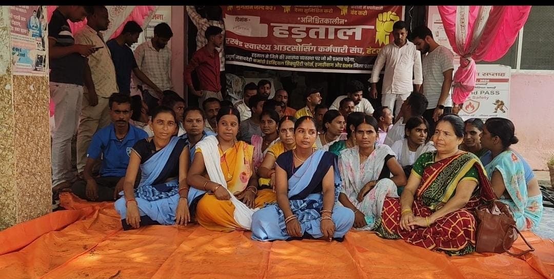 सात माह से मानदेय नहीं मिलने पर फूटा कर्मियों का गुस्सा