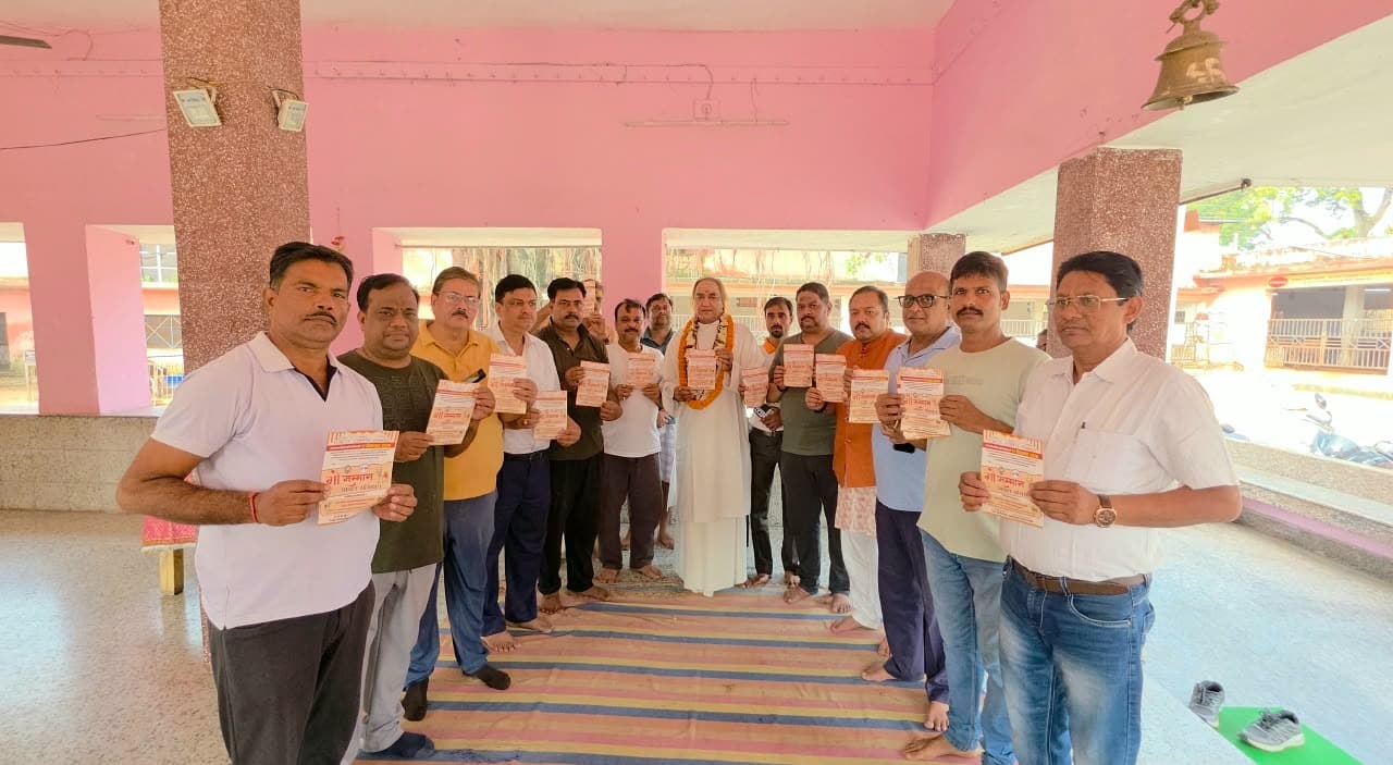 गौ सम्मान अभियान के तहत गिरिडीह पहुंचे पंचखंडपीठाधीश्वर आचार्य स्वामी श्री सोमेंद्र महाराज