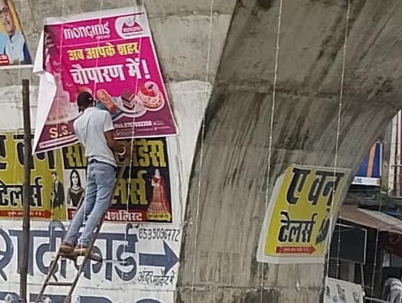 फ्लाईओवर निर्माण की रफ्तार सुस्त, पिलरों पर प्रचार का कारोबार तेज