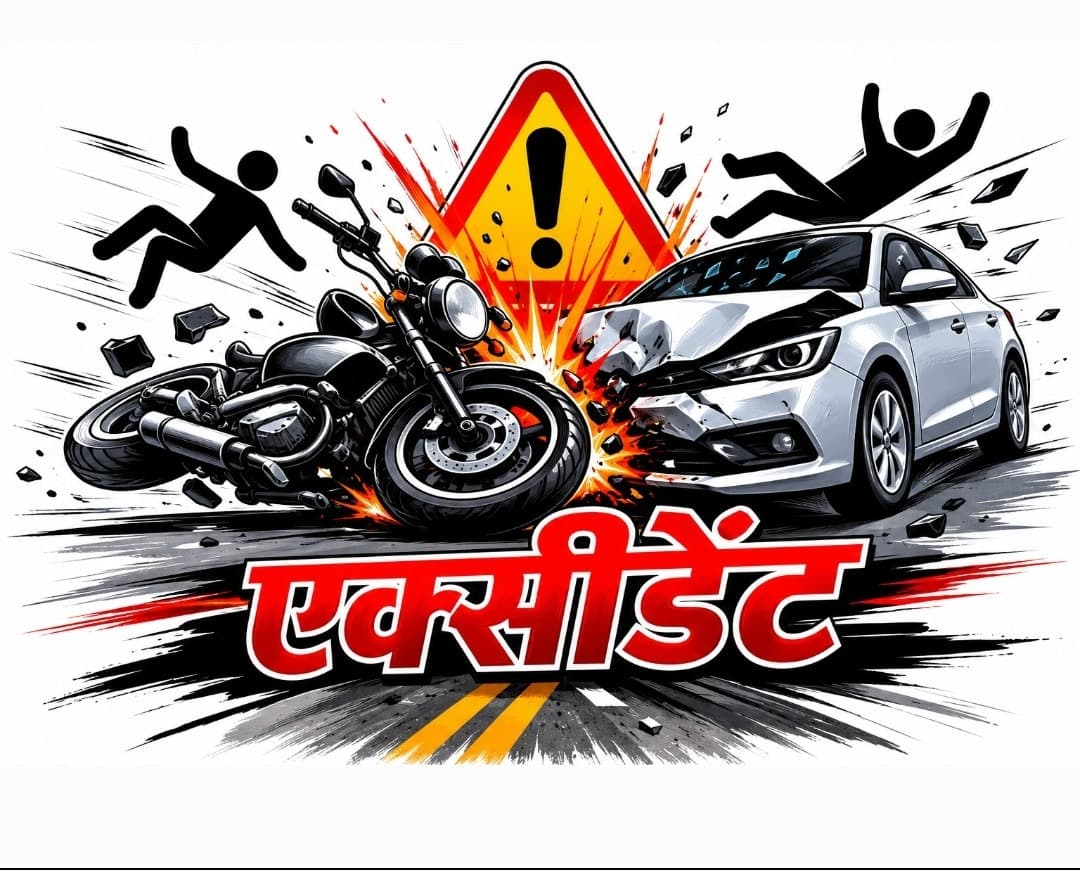 दनुआ घाटी में फिर दुर्घटना घटी, खाई में गिरा ट्रक,चालक-उपचालक की मौत