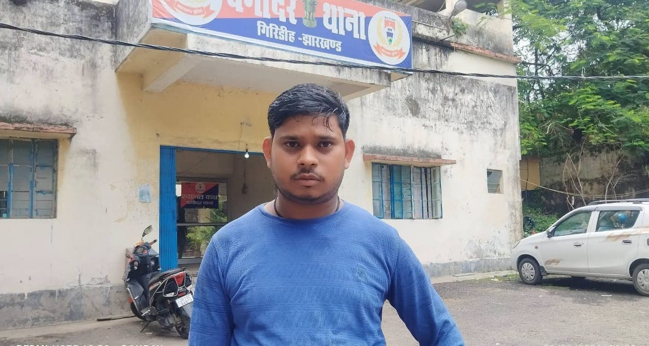 बगोदर में घर की दहलीज पर ज्वेलर्स से पिस्तौल सटाकर लूट