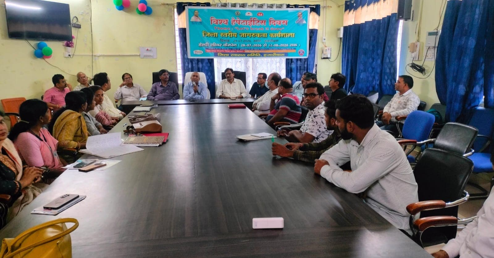 विश्व हेपेटाइटिस दिवस पर सदर अस्पताल में कार्यक्रम, 12 अगस्त तक चलेगा हेल्दी लिवर अभियान