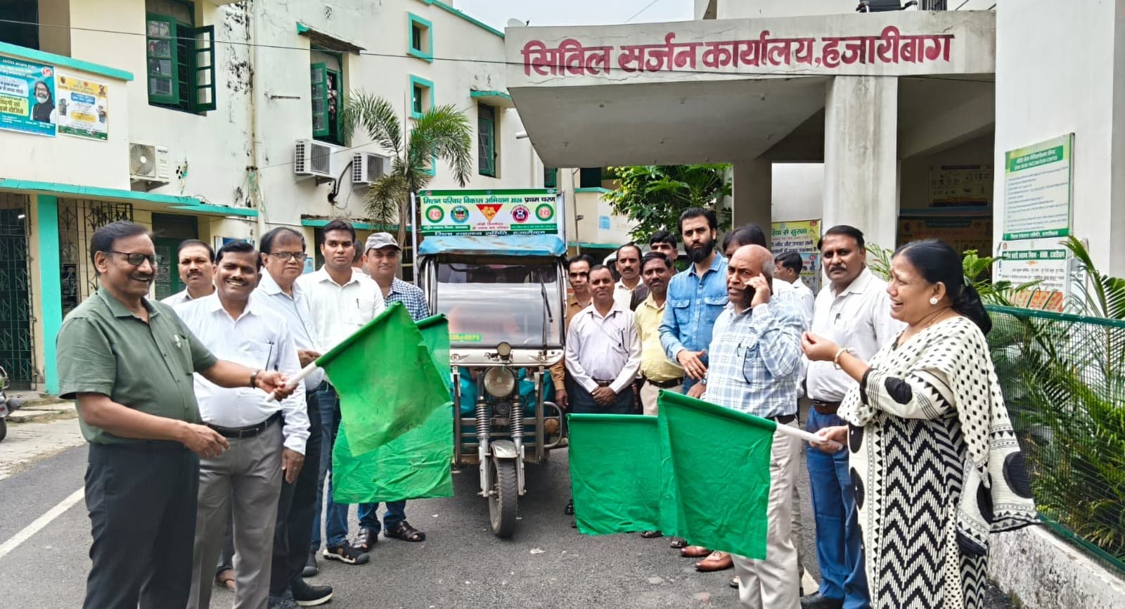 मिशन परिवर विकास अभियान जागरूकता रथ रवाना 