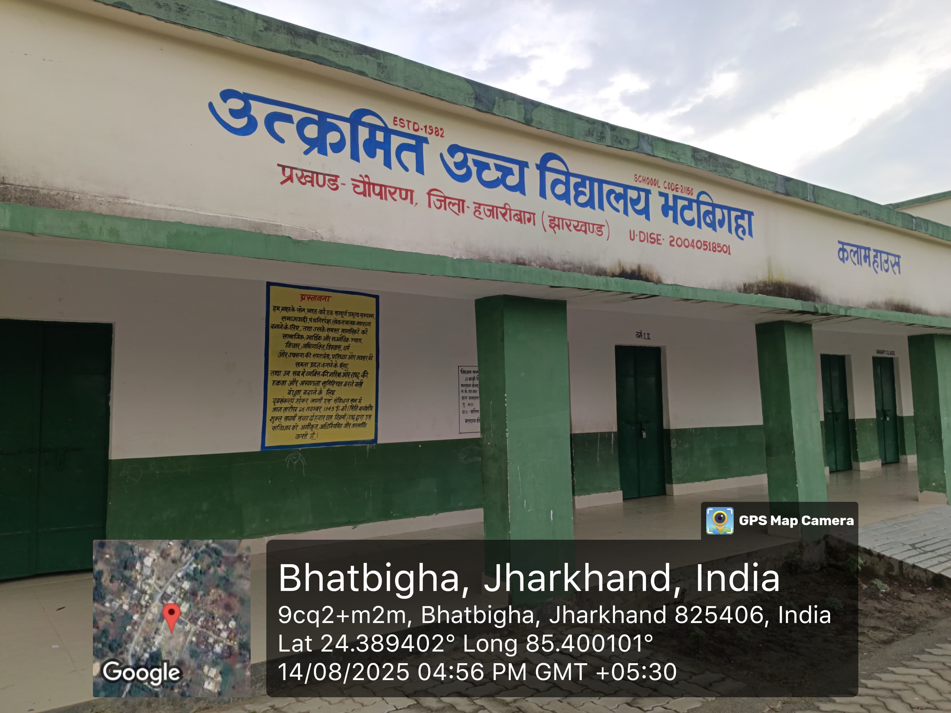 शिक्षा के मंदिर को  में शराबखोरी के निशान और दीवारों पर गंदी लिखावट से फूटा ग्रामीणों का गुस्सा