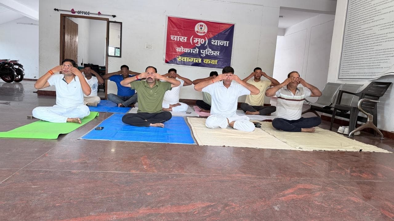 चास मुफ्फसिल थाना बना योग का केंद्र, थाना प्रभारी प्रकाश मंडल के नेतृत्व में पुलिस बल ने किया सामूहिक योग