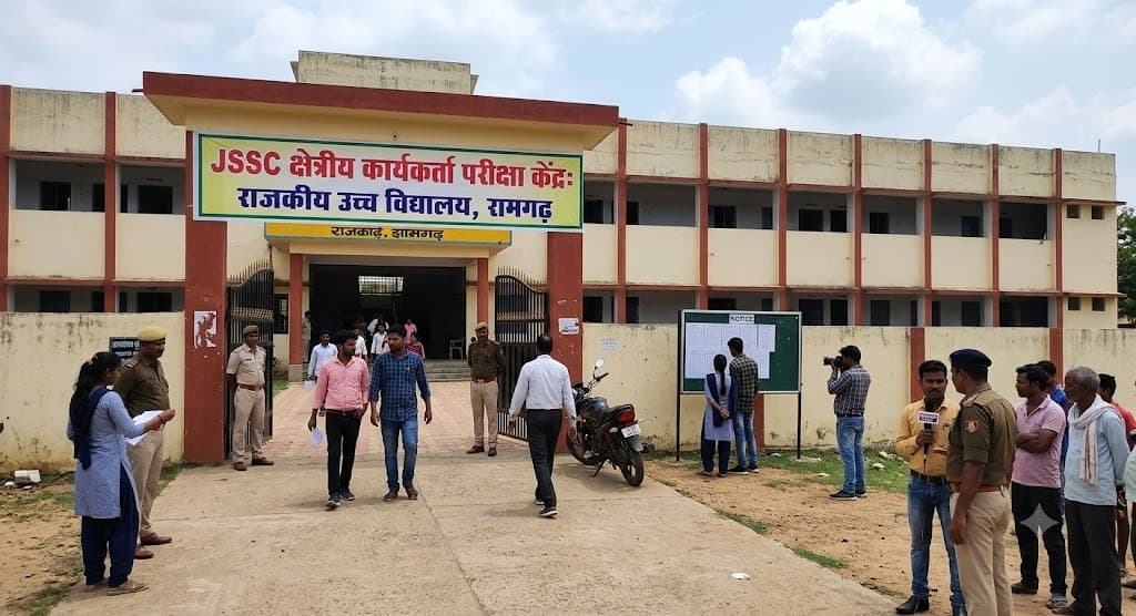 रामगढ़ के 30 केंद्रों पर शांतिपूर्ण संपन्न हुई जेएसएससी क्षेत्रीय कार्यकर्ता परीक्षा, बड़ी संख्या में अभ्यर्थी रहे अनुपस्थित