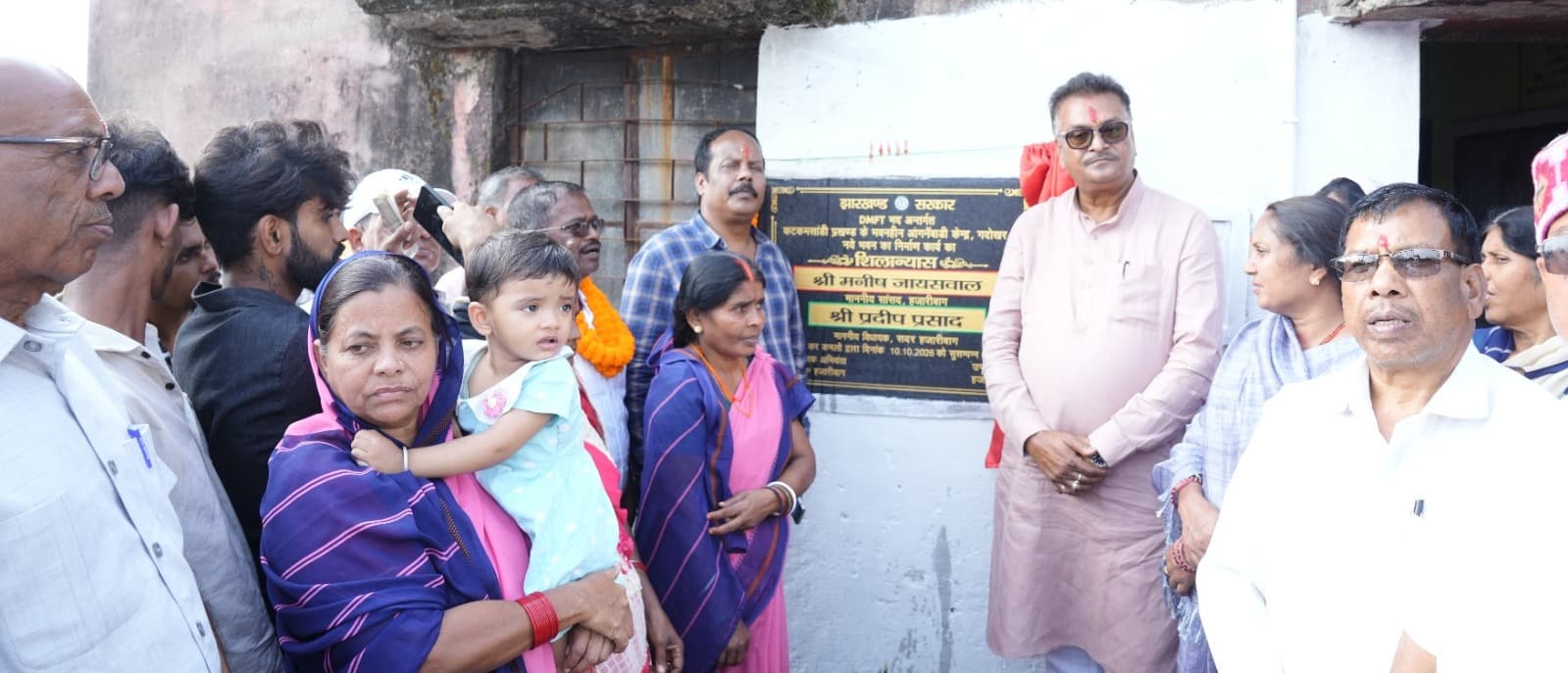 करीब 10 करोड़ की विकास योजनाओं का शिलान्यास