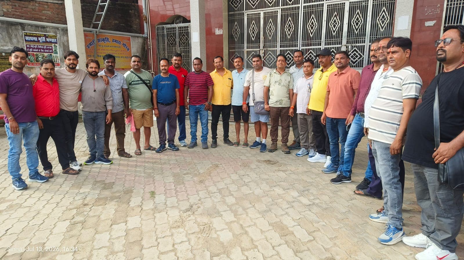बाबा बर्फानी के दर्शन को चौपारण से श्रद्धालुओं का तीसरा जत्था रवाना
