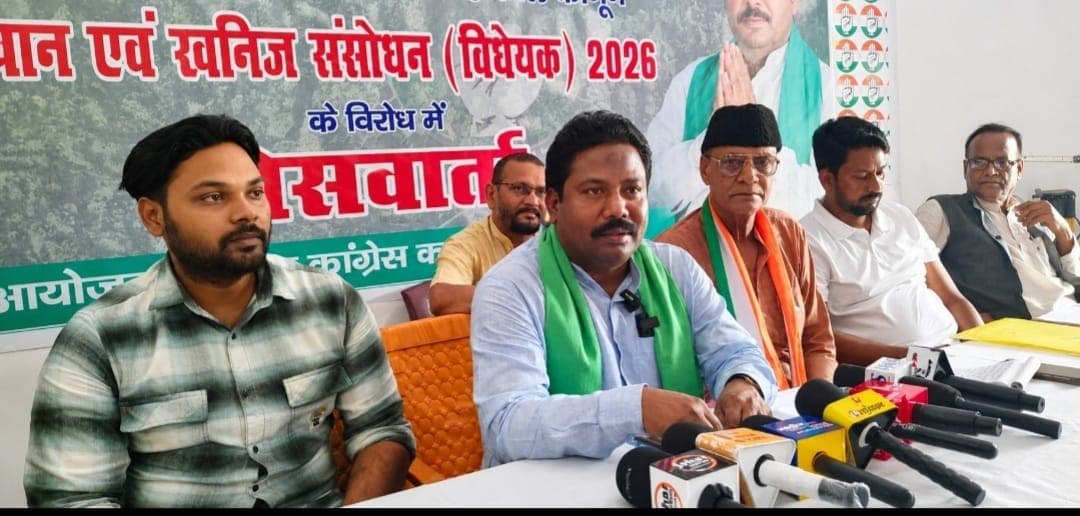 खान एवं खनिज संशोधन विधेयक 2026 केन्द्र सरकार वापस ले : जय प्रकाश भाई पटेल 
