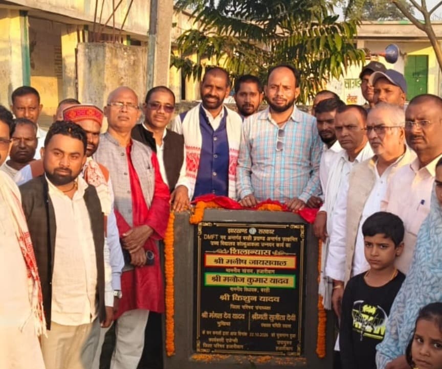 बरही विधायक मनोज यादव ने चार योजनाओं का किया शिलान्यास व उद्घाटन, करोड़ों की लागत से होगा विद्यालयों का उन्नयन