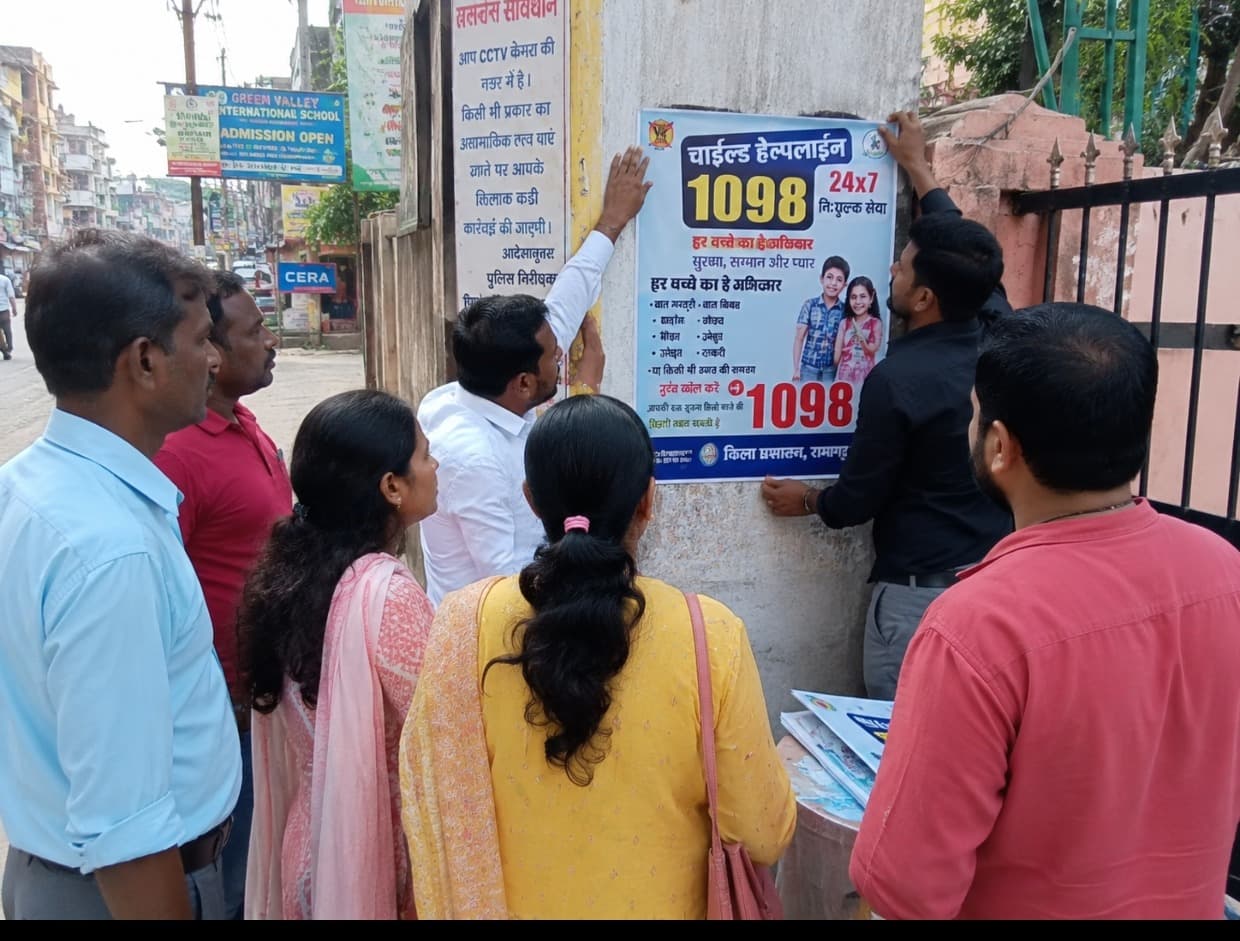 रामगढ़ में चाइल्ड हेल्पलाइन 1098 के प्रति जागरूकता अभियान, बच्चों की सुरक्षा के लिए प्रशासन की पहल