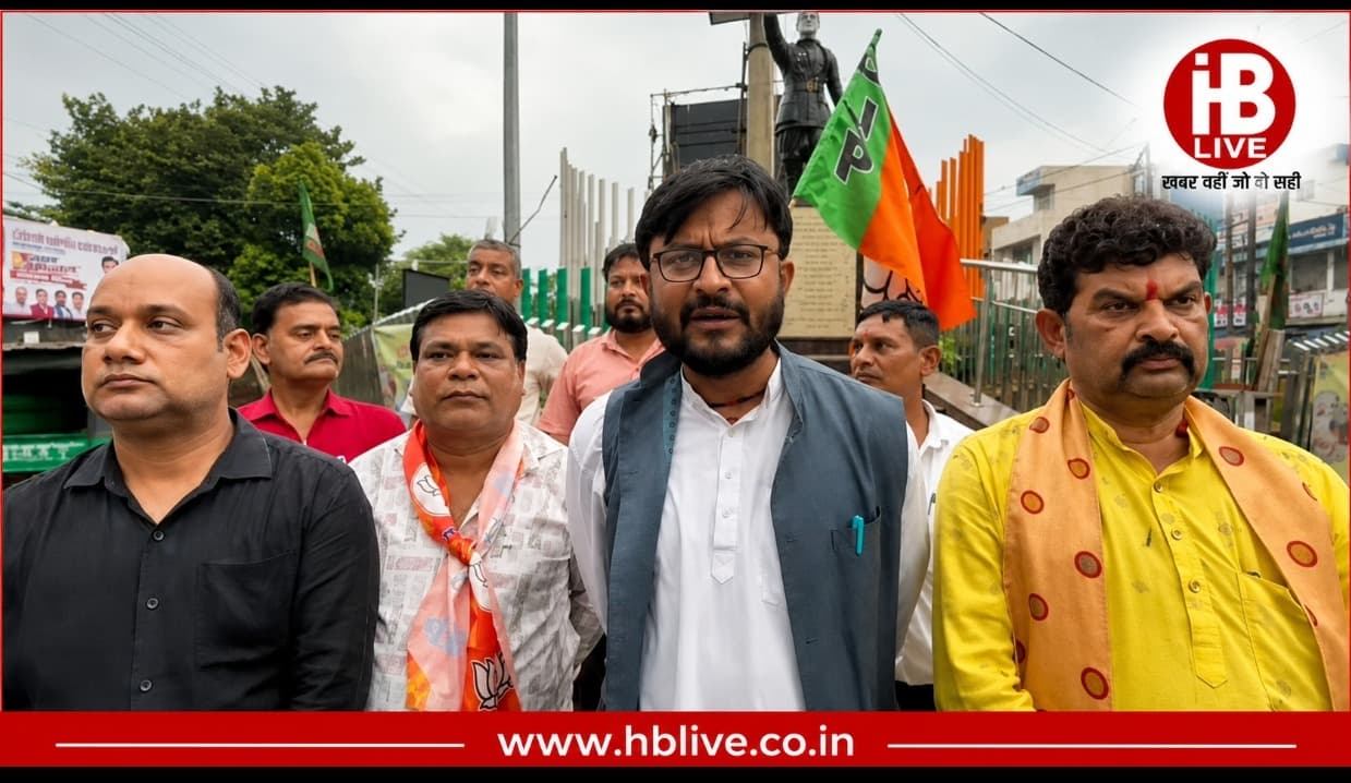 जेपीएससी-जेएसएससी में धांधली के विरोध में भाजपा का प्रदर्शन, राहुल गांधी का पुतला फूंका