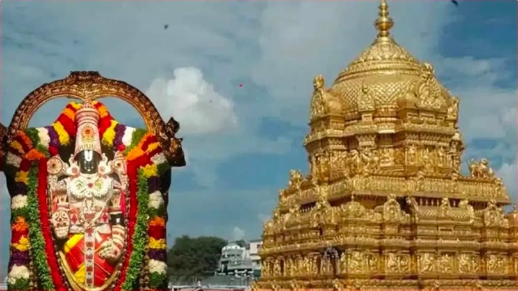 तिरुमाला के गर्भगृह में क्यों नहीं है घंटी? लोककथा और आगम परंपरा से जुड़ा है रहस्य