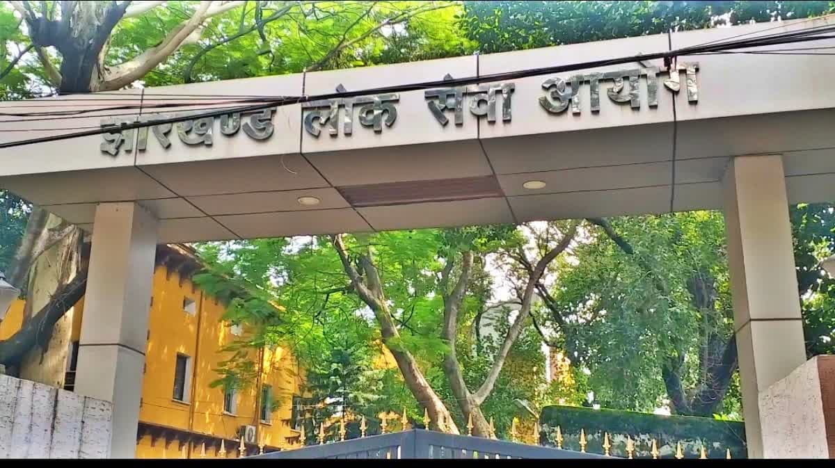 22 जुलाई को JPSC कार्यालय का घेराव करेगी भाजपा युवा मोर्चा, सरकार पर युवाओं की अनदेखी का आरोप