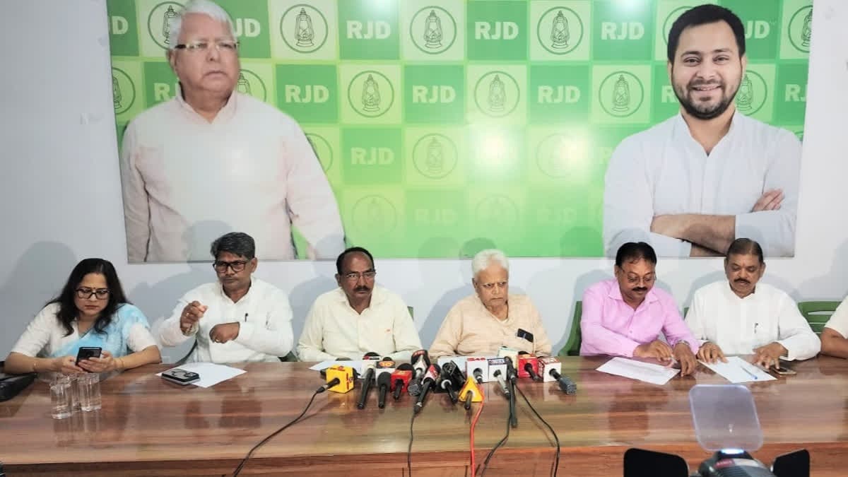 MMDR संशोधन विधेयक के खिलाफ RJD और वाम दलों की बैठक, आगे की रणनीति पर मंथन