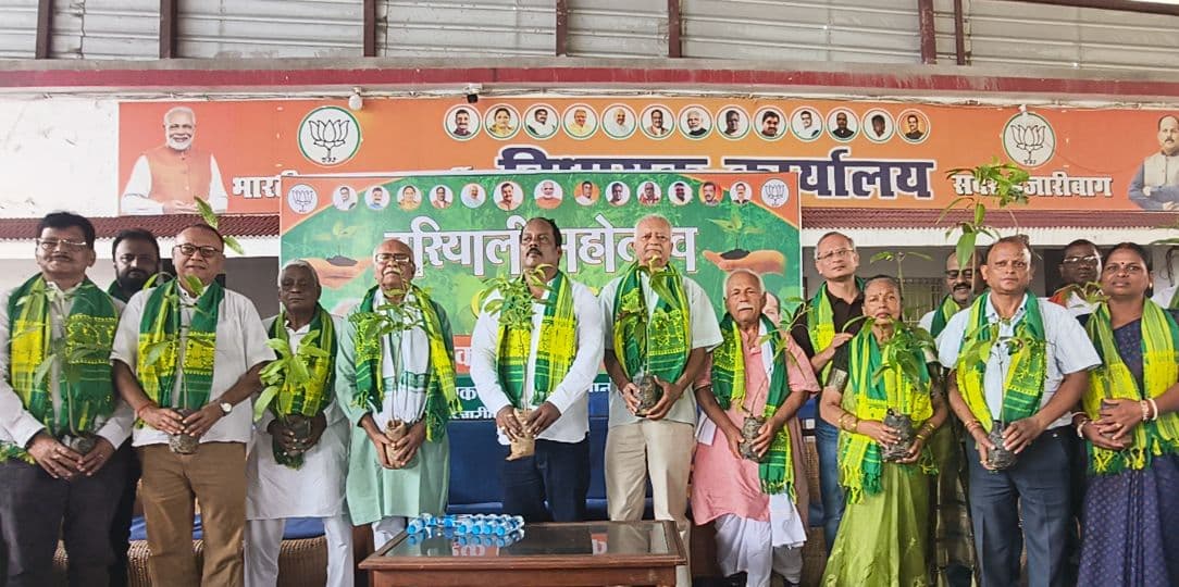 विश्व पर्यावरण दिवस पर हजारीबाग विधायक का हरित संकल्प: एक लाख पौधे बांटने का अभियान शुरू