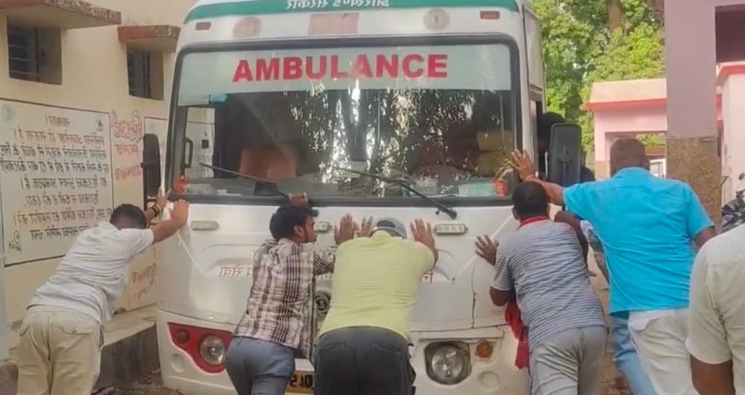भगवान भरोसे हंटरगंज CHC की स्वास्थ्य व्यवस्था, मरीजों के लिए जानलेवा बनी 108 एम्बुलेंस