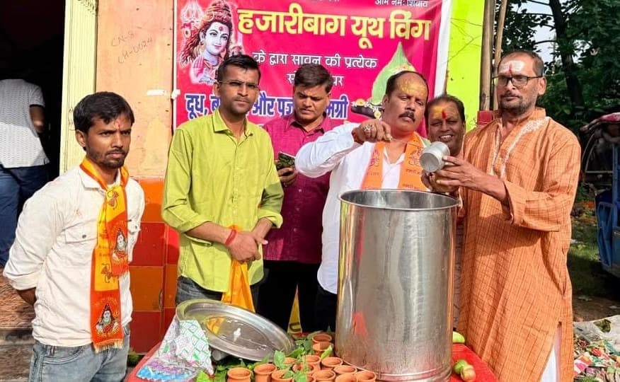 तीसरी सोमवारी पर हजारीबाग यूथ विंग ने पूजन सामग्री का किया वितरण 