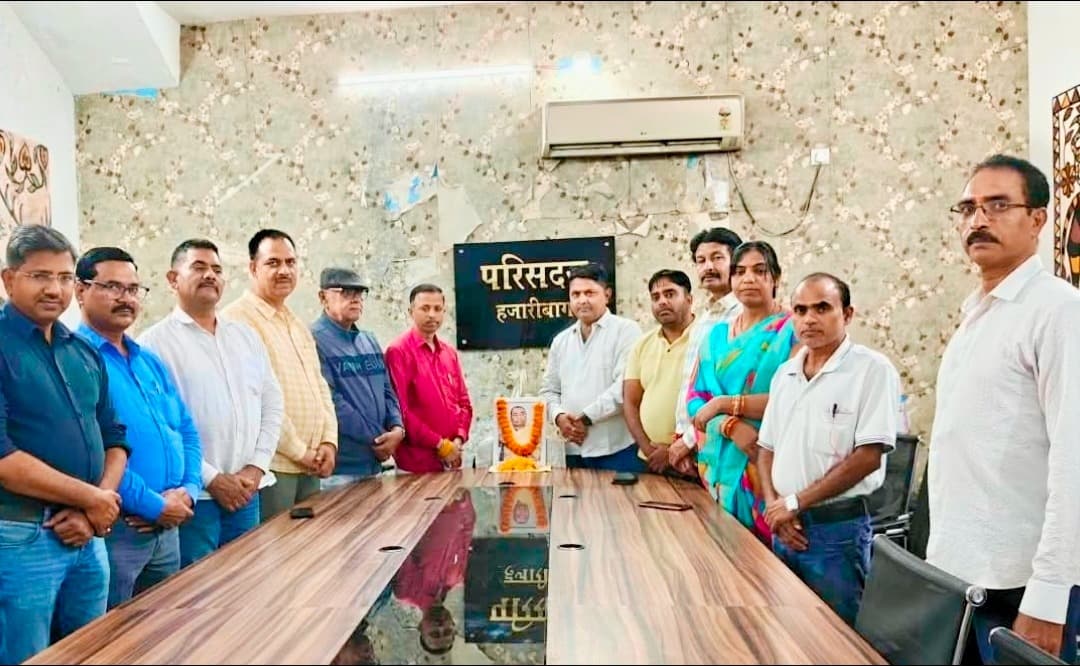 परिसदन भवन में कांग्रेस नेताओं ने दिवंगत रूपी सोरेन को दी भावभीनी श्रद्धांजलि