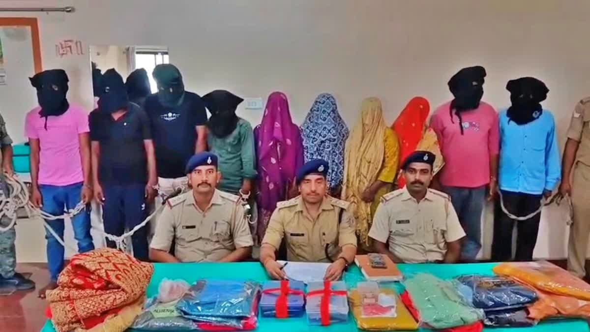 धनबाद में शादी के नाम पर ठगी और लूट, गिरोह के 10 सदस्य गिरफ्तार