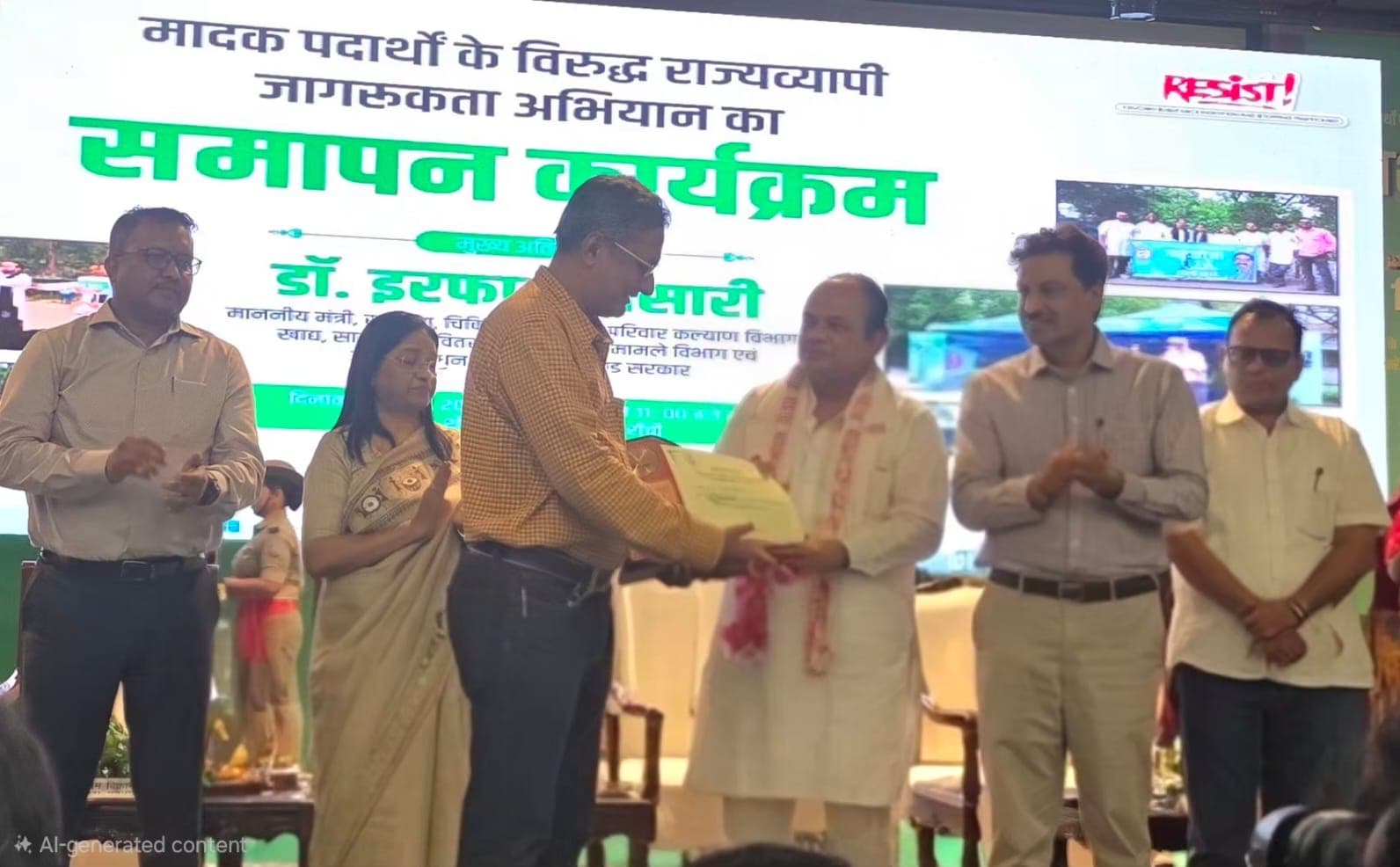 विभावि के डॉ. सुकल्याण मोइत्रा को झारखंड सरकार ने किया सम्मानित