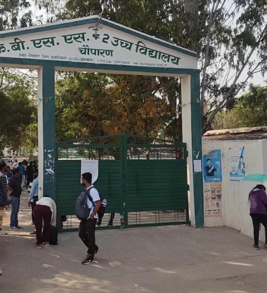 झारखंड क्षेत्रीय कार्यकर्ता परीक्षा को लेकर प्रशासन अलर्ट, चौपारण में 1304 अभ्यर्थियों के लिए पूरी हुई तैयारी