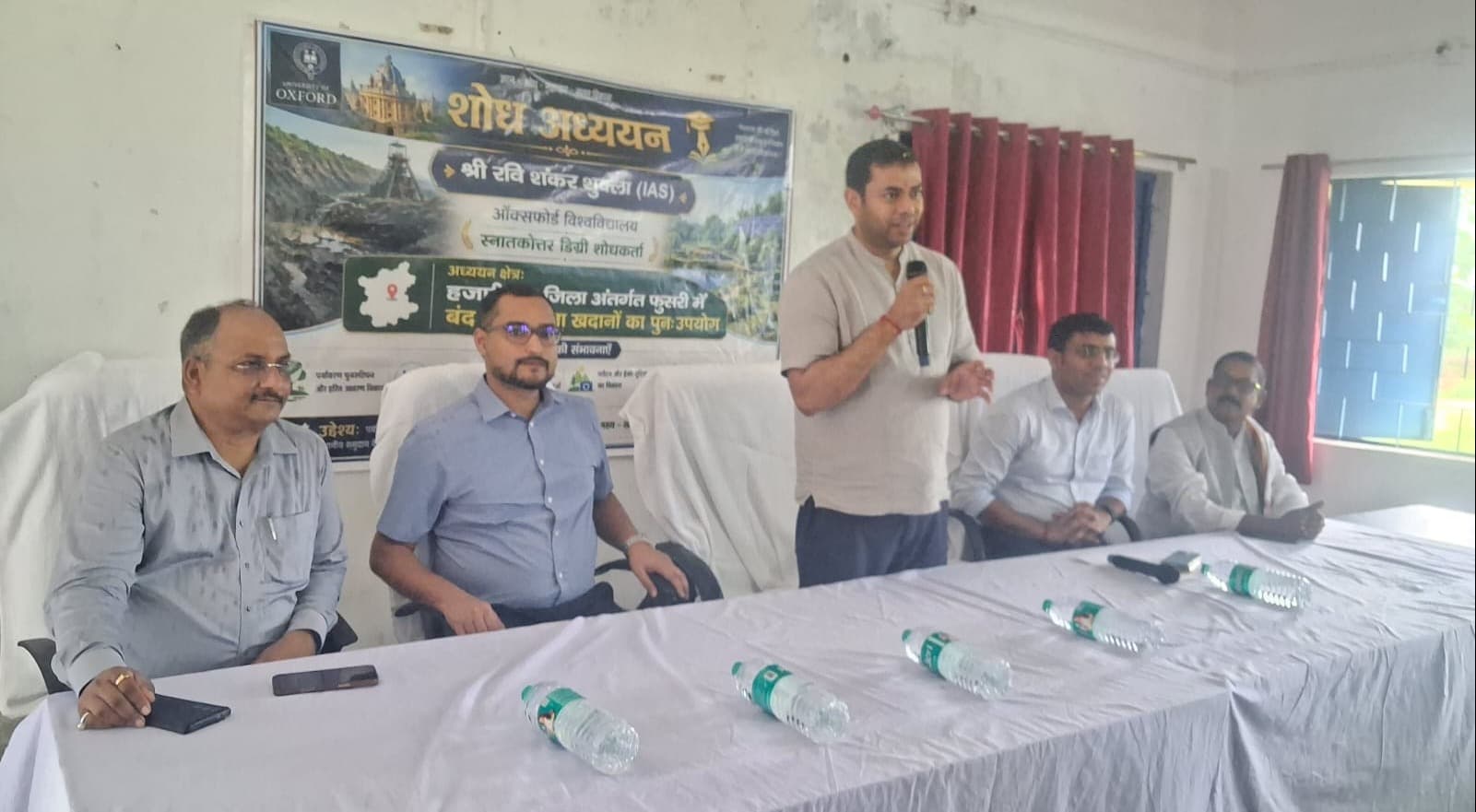 बंद खदानों का पानी बन सकता है विकास का आधार, अध्ययन में जुटे आईएएस डॉ. रवि शंकर शुक्ला