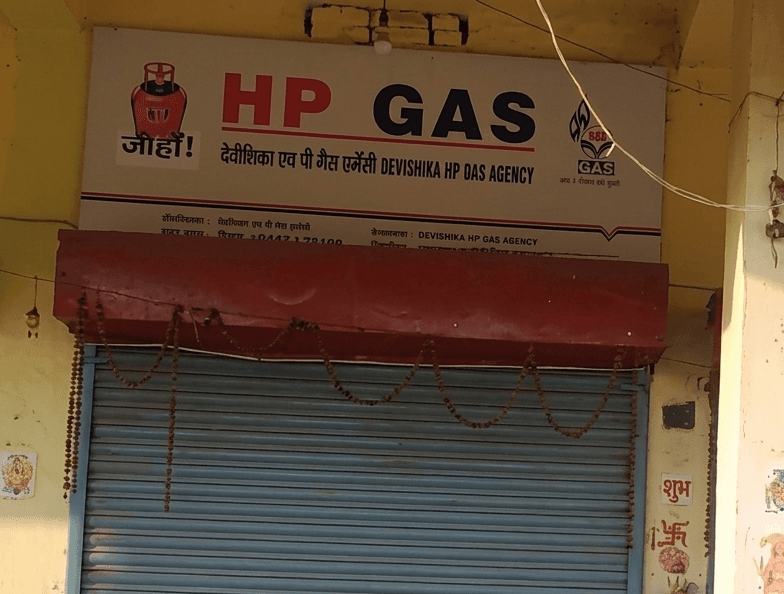 बिल में वसूला जा रहा डिलीवरी चार्ज, फिर भी घर नहीं पहुंच रहा गैस सिलेंडर