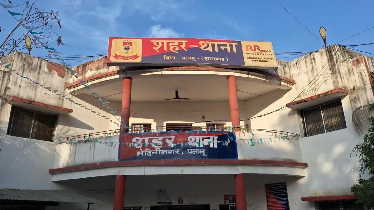 पलामू सदर अस्पताल से फर्जी जन्म प्रमाणपत्र जारी होने का मामला, FIR दर्ज