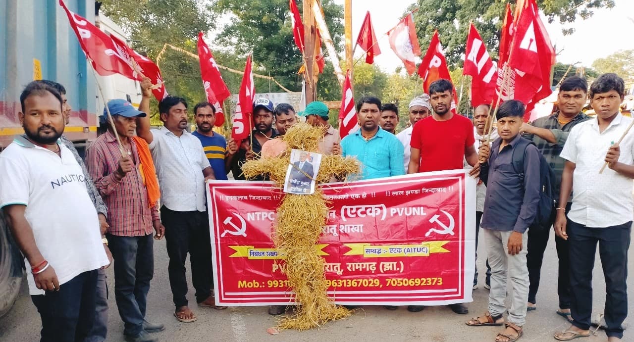 भारतीय कम्युनिस्ट पार्टी ने विरोध मार्च निकाल मांगा ज्ञानेश कुमार का इस्तीफा 