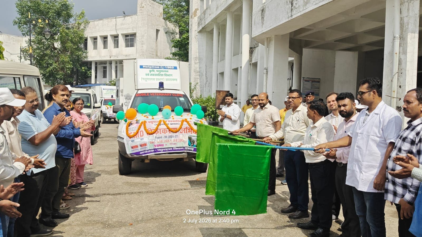  उपायुक्त ने वैक्सीनेशन वाहन को दिखाई हरी झंडी