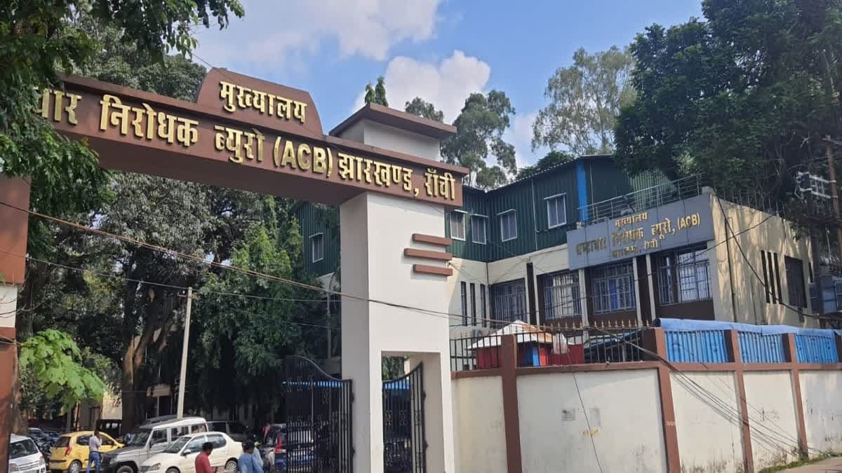 बुढ़मू सीओ की गिरफ्तारी पर भड़का झारखंड प्रशासनिक सेवा संघ, एसीबी की कार्रवाई पर उठाए सवाल