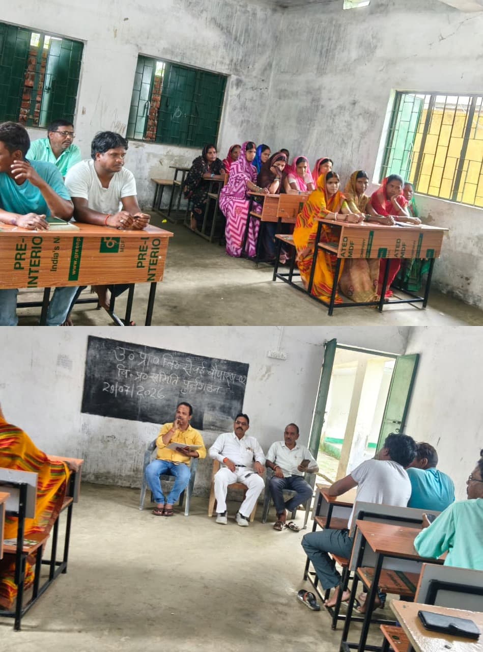 विद्यालय विकास को मिलेगी नई दिशा, सेवई स्कूल में गठित हुई प्रबंधन समिति