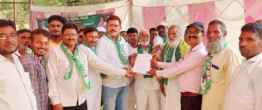 MMDR बिल के विरोध में बरही में झामुमो का एक दिवसीय धरना, बीडीओ को सौंपा ज्ञापन  