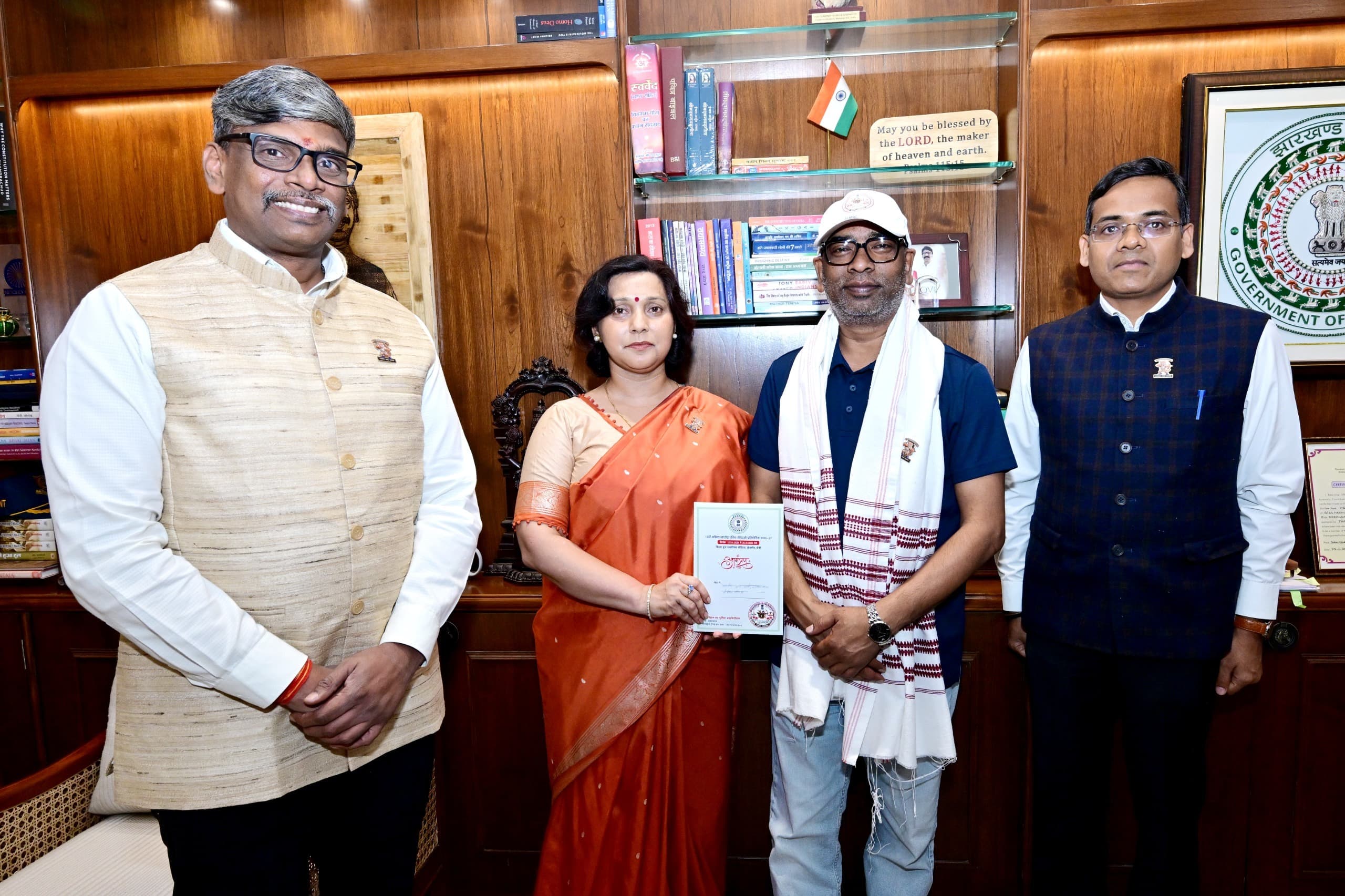 मुख्यमंत्री हेमंत सोरेन को पुलिस तीरंदाजी प्रतियोगिता के समापन समारोह का आमंत्रण